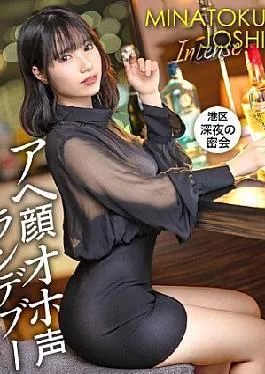 300MIUM-1116 Ahegao Oho Voice Rendezvous A beautiful girl who rolls a man by using on and off. The plump lower body invites an erection, and Ma Ko bubbles in conjunction with the piston. – An ugly way that only the forgiven partner can see. This is the voice of a woman when she feels really good.