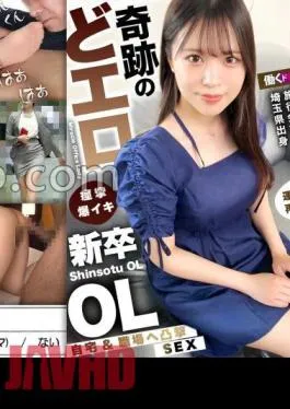 300MIUM-971 The appearance of being disturbed is too erotic! Super sensitive clima Ko’s beautiful ass beautiful legs, new graduate OL! – Continuous climax so much that you can’t breathe with a chase piston! The gap between the docile appearance and the unbearable … Travel agency Public Relations Department Kisaragi 1st year with the company