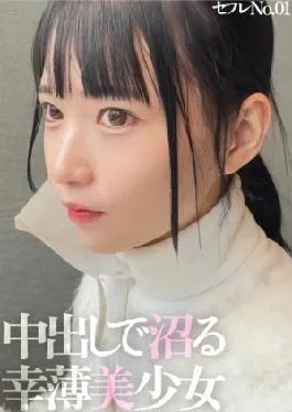 326MGK-009 A 19-Year-Old Overwhelmingly Beautiful Girl Is A Former Judo Lightweight Champion! – Demon piston ww in return for throwing on the back ww 2 barrages including vaginal shot dressed in practice clothes!