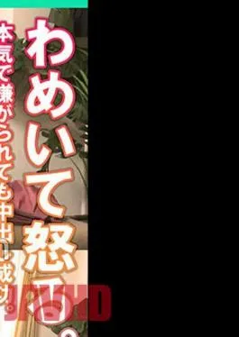 425SMDY-082 I’m angry and ranting. Even if you are seriously disliked, vaginal shot succeeds.