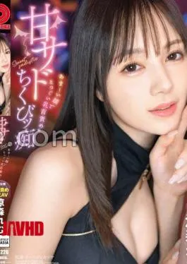 ABF-226 Sweet Sad Chikubi Remu Suzumori With Limited Bonus Video 50 Minutes