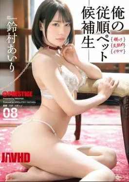 ABF-253 My Obedient Pet Candidate 08 Airi Suzumura