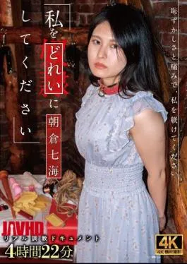 ACZD-227 Please Make Me Your Slave Nanami Asakura