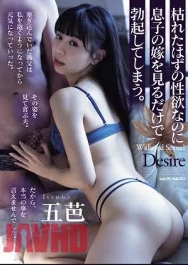 ADN-569 Even Though My Libido Should Have Dried Up, I Still Get An Erection Just By Looking At My Son’s Wife.