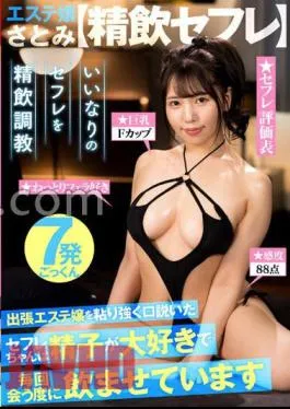 AKDL-247 Self Drinking Saffle My Favorite Busty Men’s Girl Loves Sperm And Makes Me Drink It Every Time We Meet