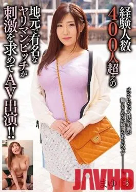 ANZD-012 Studio Anzu – Daydream Vacation – She’s Fucked Over 400 Men, And Now This Locally Famous Slutty Bitch Is Performing In This Adult Video Because She Wants More Excitement In Life!! Mayu