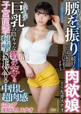 APAK-287 Super Fleshy G Cup Nasty De M Sunao “I Want To Kiss You A Lot! – Plump big yin kya student and uterine direct hit convulsion SEX! A lustful girl who breathes heavily and continues to shake her hips Nasty climax student guidance Art student Sunao Kui