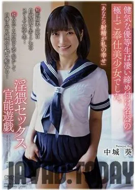 APKH-145 Studio Aurora Project ANNEX – Your Ejaculation Is My Happiness This Brave Honor S*****t Is A Hospitable And Beautiful Girl Who Will Squeeze You Tight With Her Exquisite Pussy. Filthy Sexual And Sensual Hot Plays Aoi Nakajo