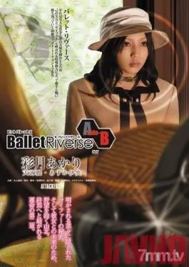ATID-178 Studio Attackers – Ballet Riverse Side B – Love and Hate