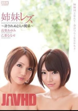 AUKG-217 Relationship – Ayumi Takanashi Otoha Nanase Two Which Is Not Allowed Sister Lesbian –