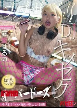 BAB-155 Buri Buri Gangimari DJ Aphrodisiac Hub Alcohol Overdose Kimesek SEASON8 Ando Haruno