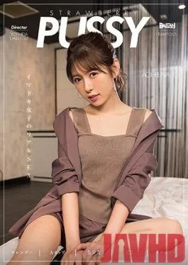 BAHP-065 Studio Baltan Strawberry Pussy Rena Aoi