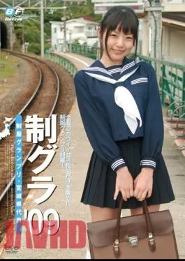 BF-015 ’09 Graphic System