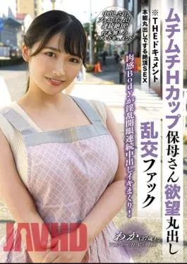 BIJN-245 THE Document Instinctual Orgasmic Sex Voluptuous H Cup Hobo’s Desire Bare Orgy Fuck Waka Misono