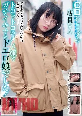 BLOR-179 Studio Burokkori- / Mousou Zoku A Clerk At A CD Shop I Thought It Was Cool And Hard To Get Along With … It Was A Duero Girl Who Was Crazy With A Female Face Of Trottro!