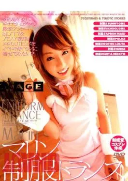 BT-106 Trans Marine Uniform