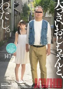 BUD-001 Studio Dream Ticket – Big Older Man, And Me. Kotone Toa