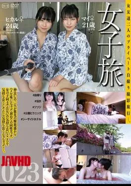 C-2664 Women’s Journey 023