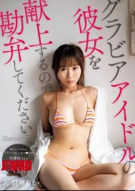 CAWD-820 I’ll Give You My Girlfriend, A Gravure Idol, So Please Forgive Me… Taking Advantage Of Her Weakness, I Impregnate Her In The Real Life Of Showbiz, Rape NTR, Amano Ririka