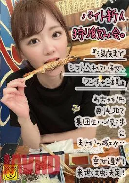 COGM-032 Studio Koguma / Mousouzoku Part-time Job Newcomer Hunting Drinking Party. Woman Who Shifts Until Midnight,One-chan Theory Group Bareback Negotiations With Super Cute Bristle JD & Unexpected Success… Too Happy! Insects Are Decided In The Afterlife!