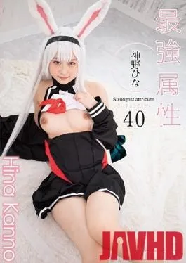 CPDE-040 Studio Prestige – Strongest attribute 40 Hina Jinno