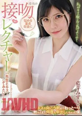 Chinese Sub FOCS-150 Demonic Kiss Lecture For A Worried Virgin Student “Would You Like To Kiss A Teacher?”