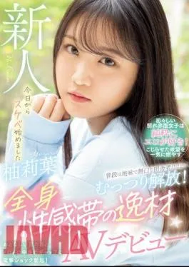 Chinese Sub WAAA-307 I’m Usually A Plain And Taciturn Country Boy, But…I’m Moody And Liberated! Talented AV Debut With Full Body Erogenous Zones Yuuriha