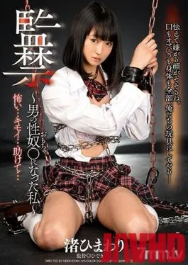 DDHH-011 Studio Dogma – Confinement -I’m A Men’s Sex Slut Now- Himawari Nagisa