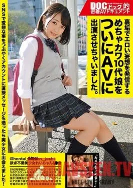 DKN-003 Studio Prestige – This Cute Teen Girl Reveals Her Wildest Fantasies Through Her Personal Account And Tries Being A Porn Actress