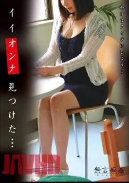 DMAT-160 I Found Silence Slutty Rape Iion’na …