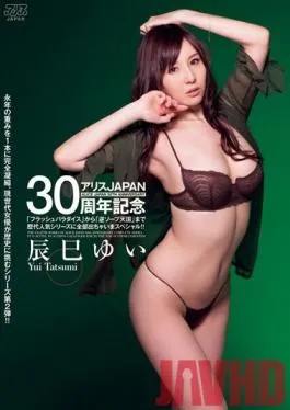 DV-1644 Studio Alice JAPAN Alice JAPAN’s 30th Anniversary Special – All Of Our Popular Series From Flash ParadiseTo Reverse Soap Heaven! Yui Tatsumi