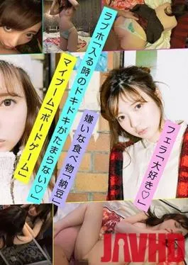 EMOI-005 Studio SOD Create – A Sad Girl Shoots Her Second Porno On A Rotating Bed – Lovey Dovey Sex With A Wet Pussy – Rina Hyuuga (22), 148cm Tall, B-Cup, Spoiled Personality