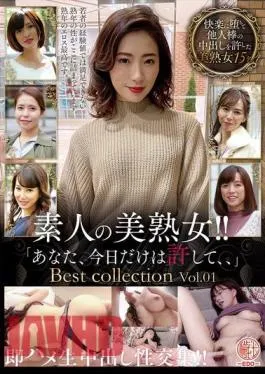 EMTH-142 Amateur Beautiful Mature Woman!! Instant Sex Raw Creampie Sex Collection!! “Please Forgive Me Just For Today…” Best Collection Vol.01