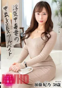 EUUD-53 Cheating Wife’s Creampie Sex Part-time Job Hino Kato