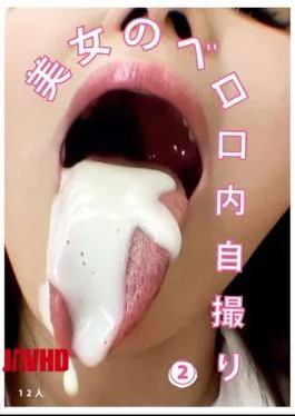 EVIS-572 Beautiful Woman’s Tongue/mouth Selfie (2)