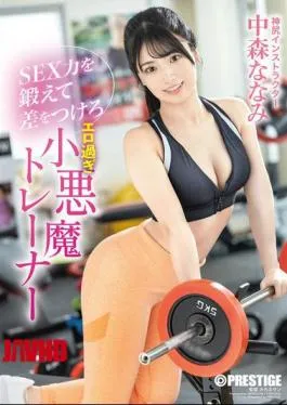 English Sub ABF-245 Train Your Sex Skills And Make A Difference – The Overly Erotic Devilish Trainer Nanami Nakamori