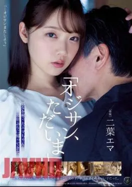 English Sub ATID-574 “Old Man, I’m Home.” Emma, Who Took Her Virginity, Has Returned For The First Time In 10 Years. Futaba Emma