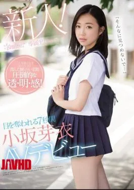 English Sub CAWD-028 “Don’t Stare So Much …” Mesaka Kosaka AV Debuted For 7 Seconds