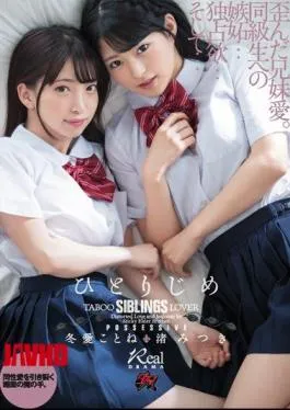 English Sub DASD-600 I’m Alone, I’m Worried, I Love Winter