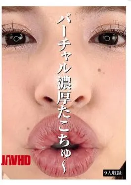 English Sub EVIS-586 Virtual Rich Octopus Chu