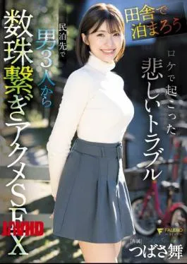 English Sub FNS-036 “Let’s Stay In The Countryside!” A Sad Incident That Occurred During The Location Shoot. Tsubasa Mai Has Sex With Three Men In A Private Lodging.