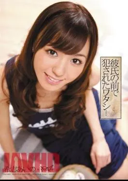 English Sub IPTD-779 Aino Kishi … I Was Raped In Front Of Boyfriend