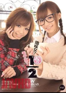 English Sub IPTD-935 Sober woman?Mote On’na?Aino Kishi 1/2 Aino