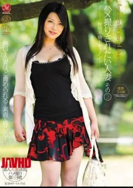 English Sub JUC-677 3 That 24-year-old Married Woman Is To Be Taken Rie Saddle Document Affair Summertime