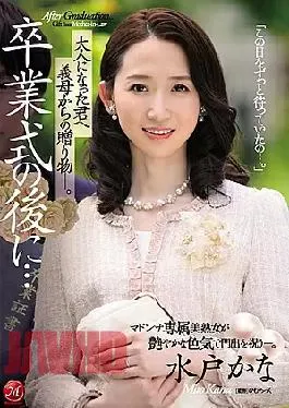 English Sub JUL-306 After The Graduation Ceremony… A Gift From Your Mother-in-law To You Who Became An Adult. Kana Mito