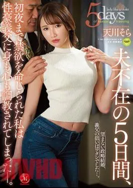 English Sub JUQ-323 For Five Days Without My Husband, I Was Ordered To Be Abstinent Until The First Night. Unwanted Political Marriage, My Father-in-law’s Aim Was Me …. Sora Amagawa