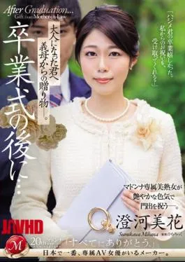 English Sub JUQ-670 After The Graduation Ceremony…a Gift From Your Mother-in-law To You Now That You’re An Adult. Mika Sumikawa