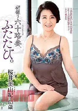English Sub JURA-100 My 60’s Wife Is Filming For The First Time Again. Miyuki Sakurai
