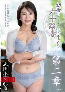 English Sub JURA-138 First Shoot Of A 60-Year-Old Wife Document Chapter 2 Konatsu Shida