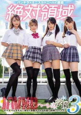 English Sub MIRD-199 Absolute Domain Provocation Girl Harlem Academy 3 Can’t Move Between Smooth Thighs And Ejaculate Many Times!